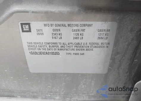 2010 Cadillac Cts Standard из США, поврежденный, VIN 1G6DL5EV2A0105265
